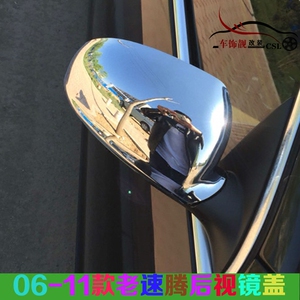 适用于06－11款速腾改装专用后视镜盖倒车镜盖装饰框后视镜盖装饰
