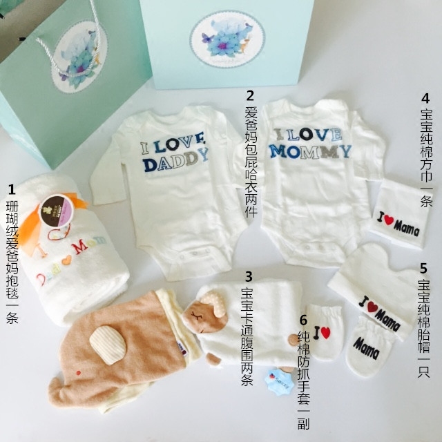 Coffret cadeau pour bébé - Vêtements + Accessoires - Ref 1976851 Image 5