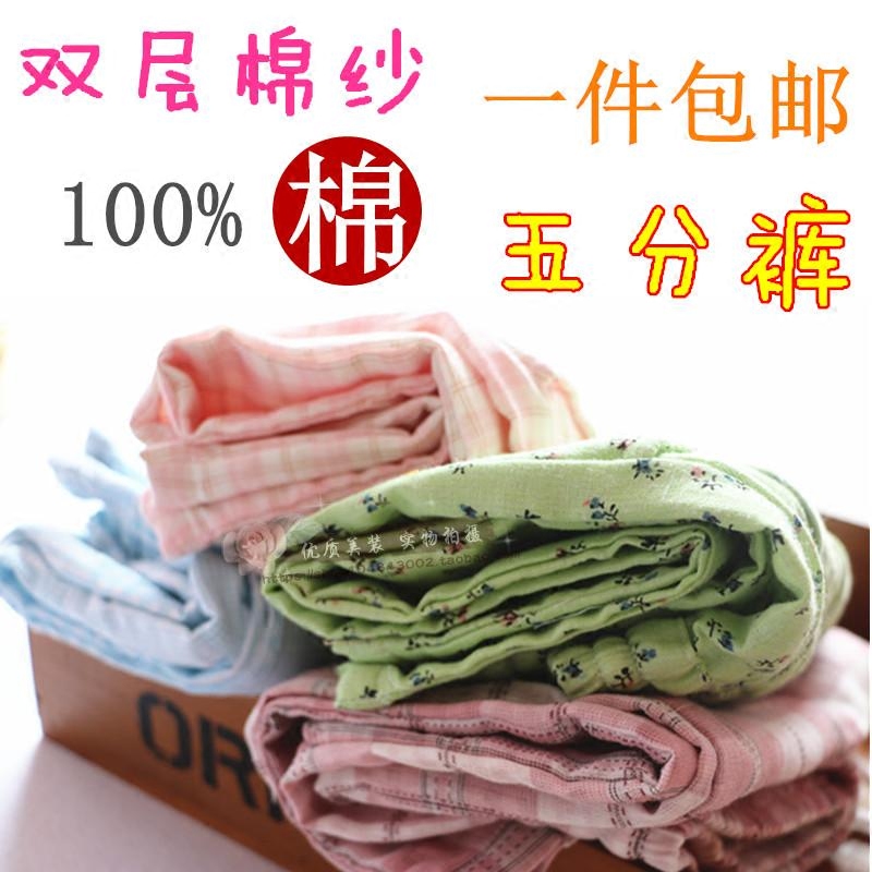 Pantalon pyjama jeunesse - Ref 723481 Image 1