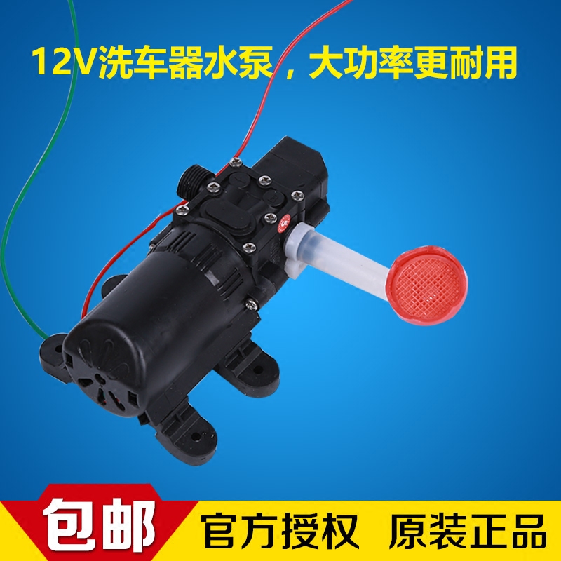 车洁美车载洗车器洗车机家用12v高压智能水泵自吸电动原装洗车泵满80.00元可用1元优惠券