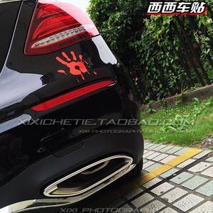 西西车贴 奔驰C200新E级A260A45C63滴血手掌车贴划车身贴反光贴纸