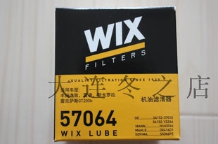 机油滤芯机滤 WIX维克斯 CT200h 适配雷凌新普锐斯 57064 NX200