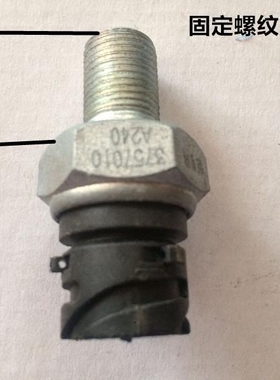 解放四大车  气压报警开关 M16*1.5       3757010—A240