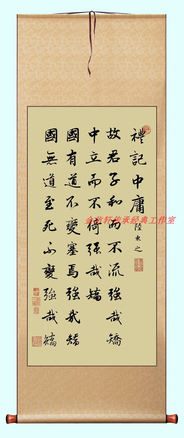 陆柬之书法 孔子中庸名言1.6米挂轴仿古字画办公室墙新中式装饰画