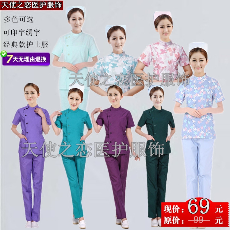 Uniforme infirmière - Ref 1857312 Image 1