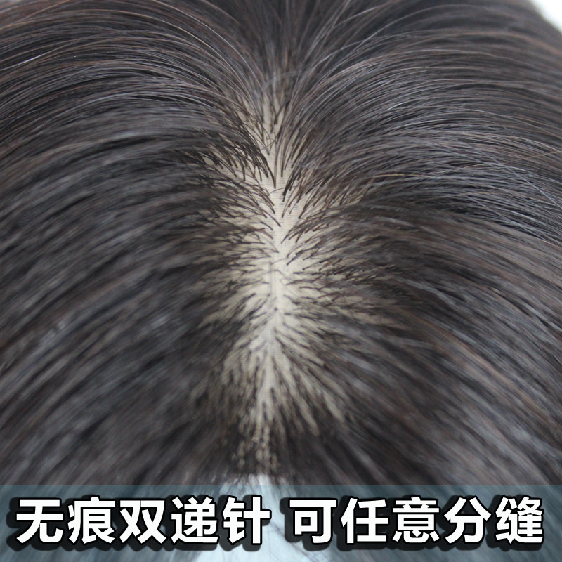 Extension cheveux - Ref 224438 Image 1