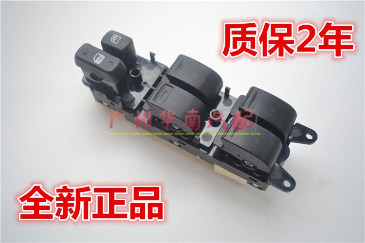 雷克萨lx470陆巡玻璃升降器开关