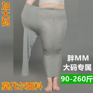 200斤九分裤 2020胖m夏季 女外穿加肥大码 特超大莫代尔打底裤 子 薄款
