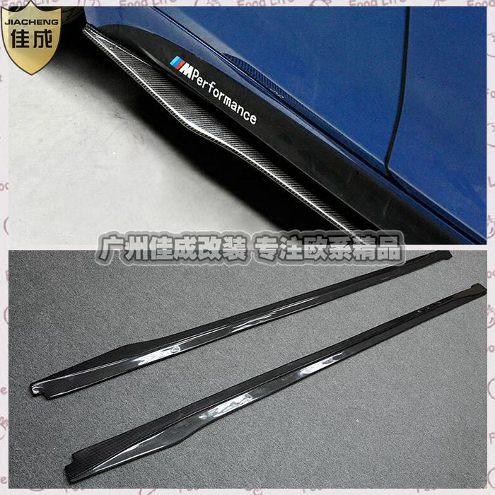 bmw宝马3系4系专用oms下巴碳纤维