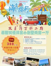惠州 双月湾临海小别墅“可做饭,可烧烤”抢购仅需388元/栋