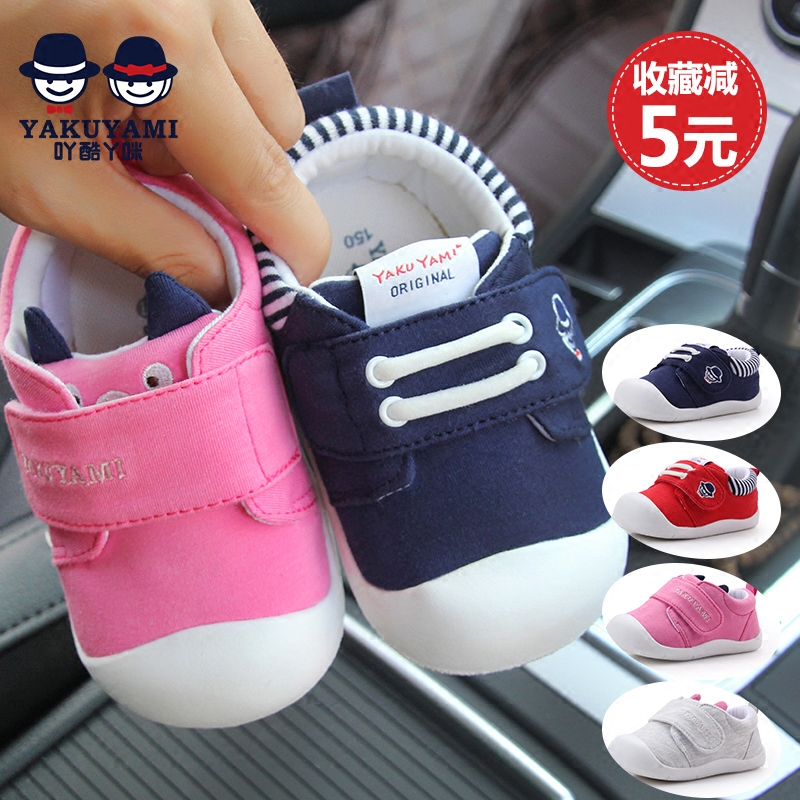 Chaussures enfants en coton pour printemps - Ref 1040948 Image 3