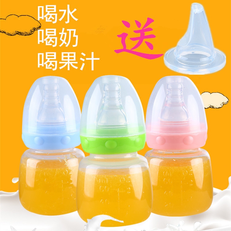 果汁瓶標准口徑塑膠奶瓶 嬰兒專用新生兒奶瓶pp奶瓶在類目 尿片/洗護/餵哺/推車牀, 水杯/餐具/研磨/附件, 果汁瓶中 - 來自Buy2taobao.com提供專業的淘寶代購服務