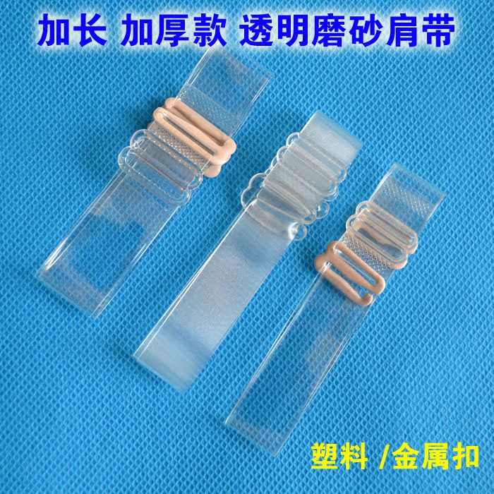 Sangles pour lingerie - Ref 803197 Image 1