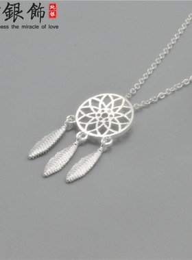 女士短款捕梦网生日礼物银饰品