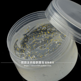 洛依贝oem 金箔啫喱眼霜100g 加工抗皱补水紧致去hei眼圈脂肪粒