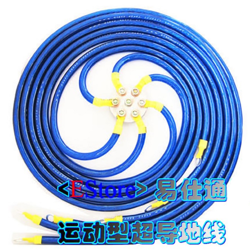 纯铜超导汽车地线改装加强阻燃线负极搭铁动力增强搭配整流器