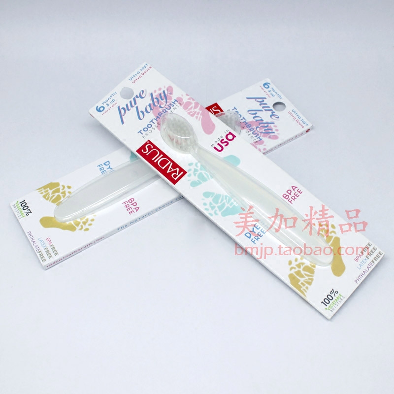 代购 加拿大Radius Pure Baby软软毛婴幼儿牙刷  6个月+  FDA认证