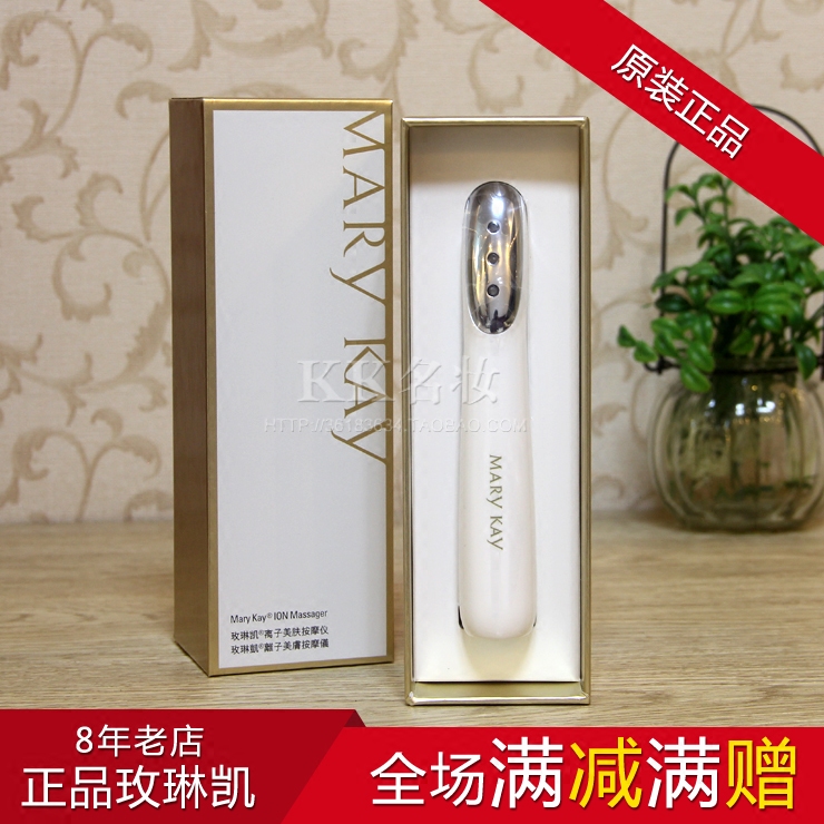 玫琳凯正品 离子美肤按摩仪 离子按摩仪美容仪瘦脸收毛孔在类目 个人护理/保健/按摩器材, 清洁美容工具, 电子美容仪中 - 来自Buy2taobao.com提供专业的淘宝代购服务