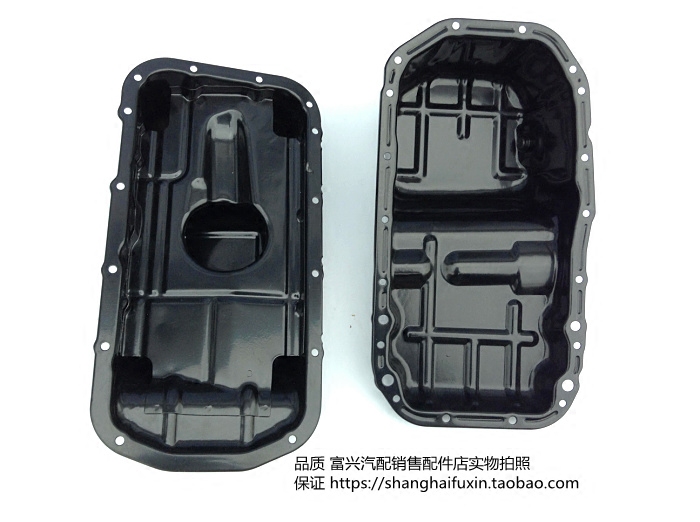 适用菱帅蓝瑟菱悦V3菱致V5菱仕V6海福星比亚迪油底壳发动机油底壳