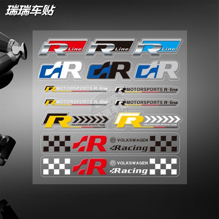 大众rline改装高rjpwrc游戏内饰