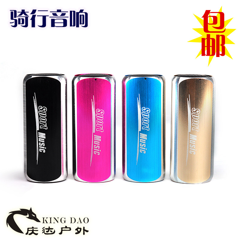 Haut-parleurs pour vélos - Ref 2270842 Image 1