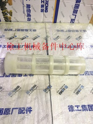 徐工LW300FV/500HV/KV装载机铲车原厂配件柴燃油箱加油滤油器滤网