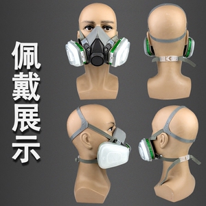 5N11CN过滤棉6200喷漆防毒面具过滤棉KN95颗粒物防尘加厚透气薄款