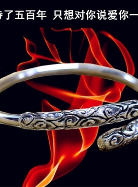 钛钢大圣归来学生情侣紧箍咒手镯