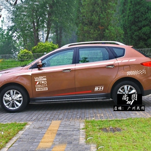 包邮智捷大7汽车贴纸大7车身腰线彩条拉花全车贴装饰贴花