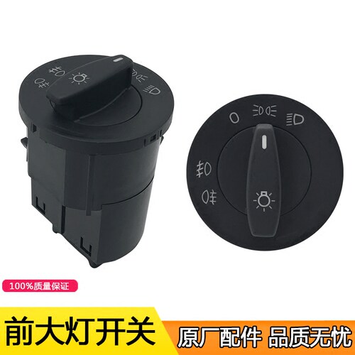 适用青岛解放j6f配件J6F大灯开关虎V大灯变光灯光控制总成