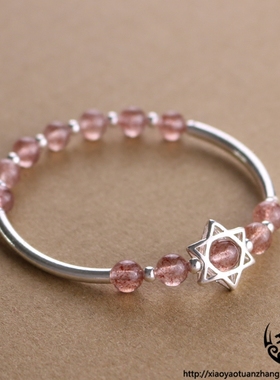 S925纯银手链六芒星手串首饰百搭天然草莓晶水晶银饰百搭弹力银珠