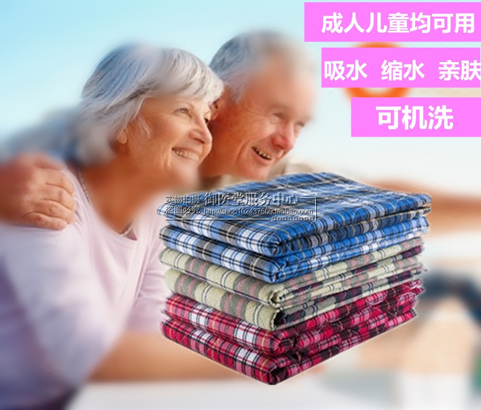 隔尿垫成人防水可洗老年人超大纯棉透气床垫尿不湿护理垫老人大号在类目 尿片/洗护/喂哺/推车床, 布尿裤/尿垫, 隔尿床垫中 - 来自Buy2taobao.com提供专业的淘宝代购服务