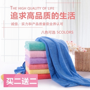 加厚 加大 珊瑚绒成人浴巾比纯棉吸水超柔软家用情侣儿童毛巾