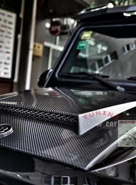 W463 G320 G350 G400 G500 G55 G63 G65 巴博斯 碳纤机盖 高品质