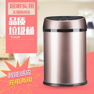 不锈钢电自动智能感应垃圾桶欧式家用客厅厨房卫生间带盖免脚踏筒