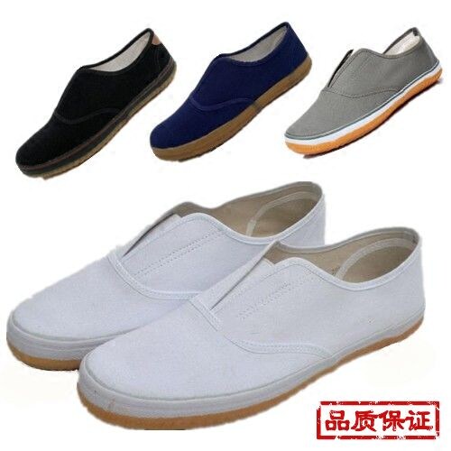 双星白色帆布鞋牛筋工作鞋