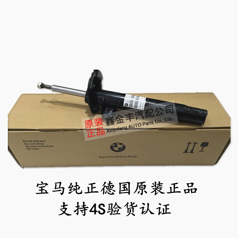 专用宝马X4 E84F25 X3 X1 F25 e71 f15 f16 X5X6前减震器后避振器