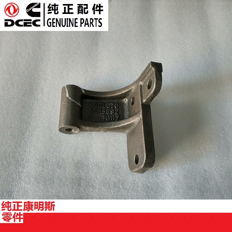 适用于东风康明斯发动机配件6ct/6l/isl发电机支架c3415692