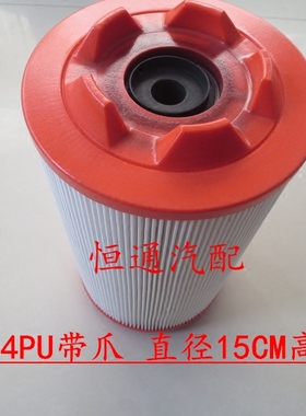 适配K1524PU底部带爪空气滤芯江淮JAC凯马福田小型货车农用车空滤