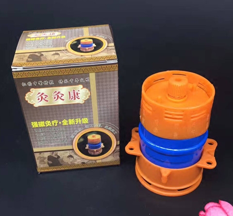 灸灸康温灸罐 福灸康 灸乐康升级款艾灸器 灸安康 久灸康艾柱
