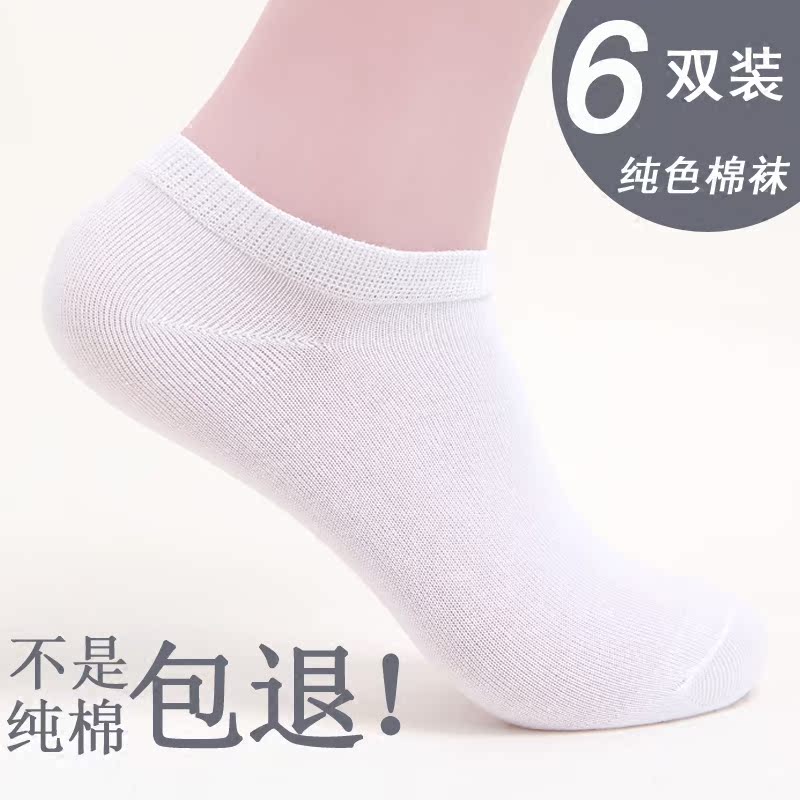 Chaussettes - collants KUUSIM kuusim K8006 - Ref 775212 Image 5