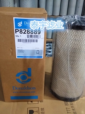 厦工XG808挖掘机空气滤芯P828889通用神钢SK120-6/7SK135保养配件