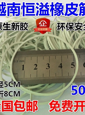 越南耐高温白色橡皮圈包邮