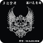 衣服贴钻烫图服饰配件 翅膀骷髅烫钻图 DIY水钻骷髅烫钻烫画 包邮