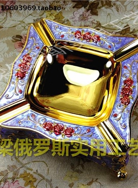 ZK-3特价俄罗斯锡金属属烟灰缸正方形金边紫色红玫瑰花厚重礼盒装
