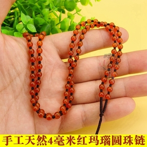 天然4MM玛瑙珠链吊坠挂绳佛珠黄金项链绳玉佩挂件绳男女款包邮