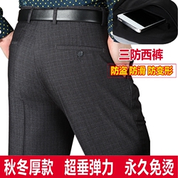 Pantalon droit en soie pour été - Ref 1467677 Image 8