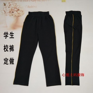 春夏款初高中男女学生校裤班服一道细黄杠休闲运动直筒裤多色定做