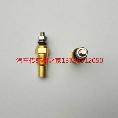 福特水温传感器温度开关85BB-10884-AA改装仪表显示探头油温传感