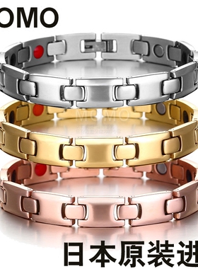 钛钢金属抗疲劳防静电能量手环